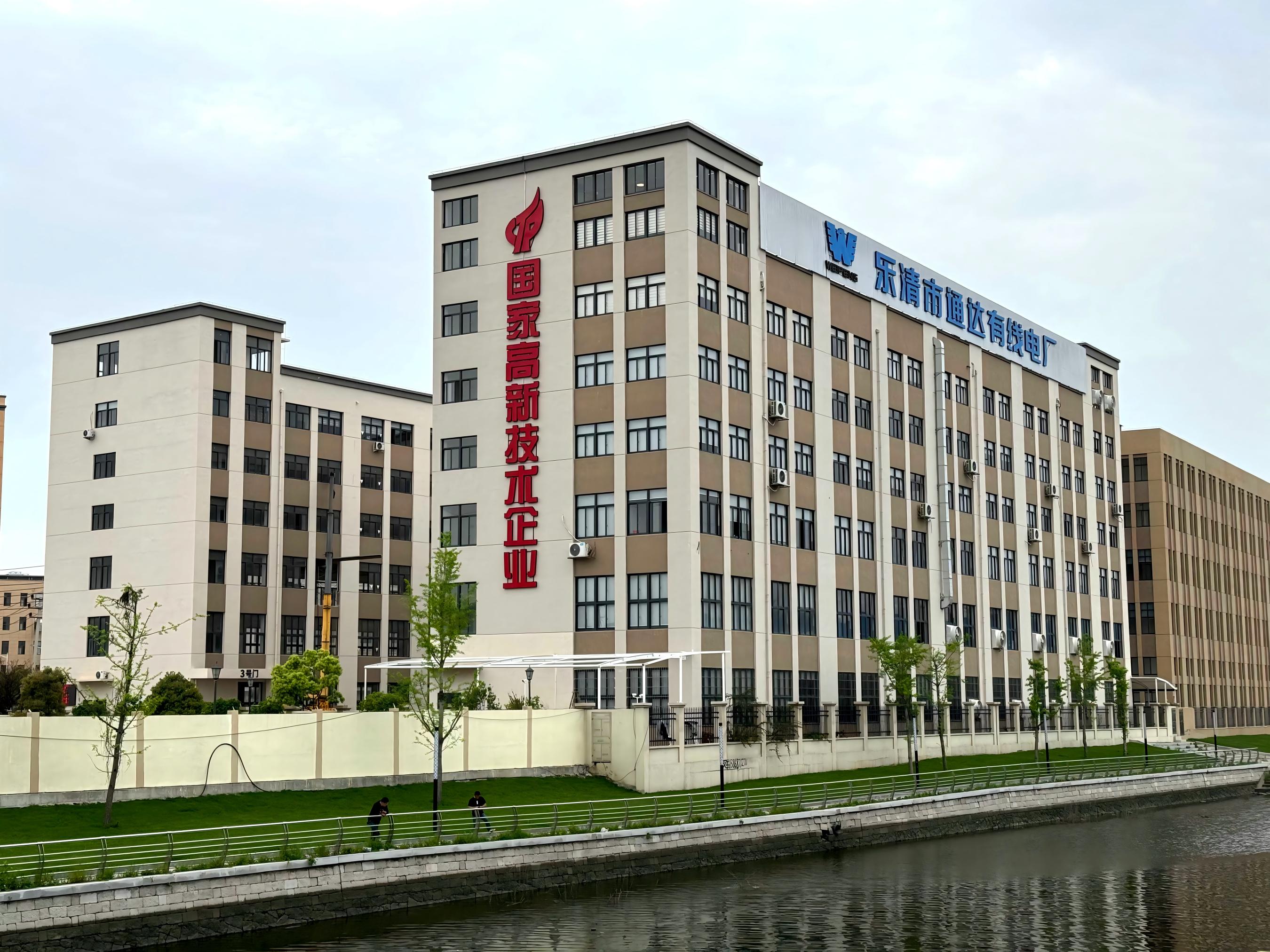 Công ty Micro Switch-Tongda